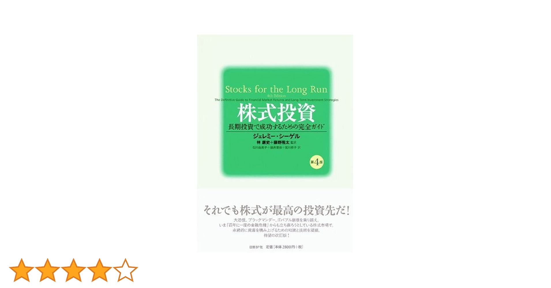 41ACyqelm+L.jpg_BO30,255,255,